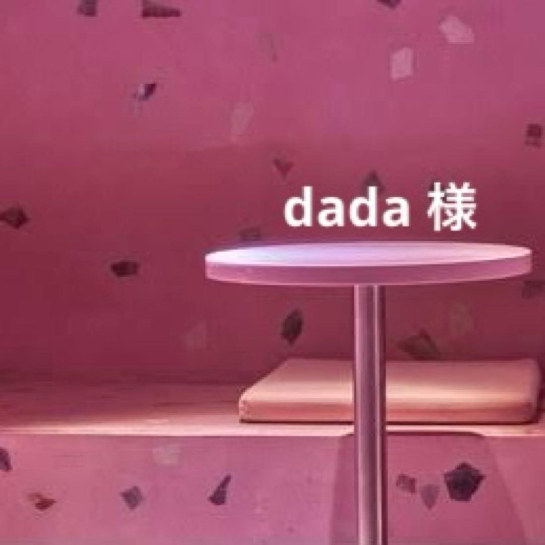 dadaページ