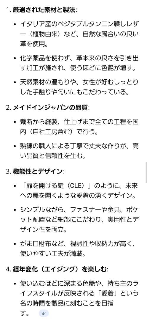値下げしました✨【レア商品‼️】クレドラン CLEDRAN キーケース