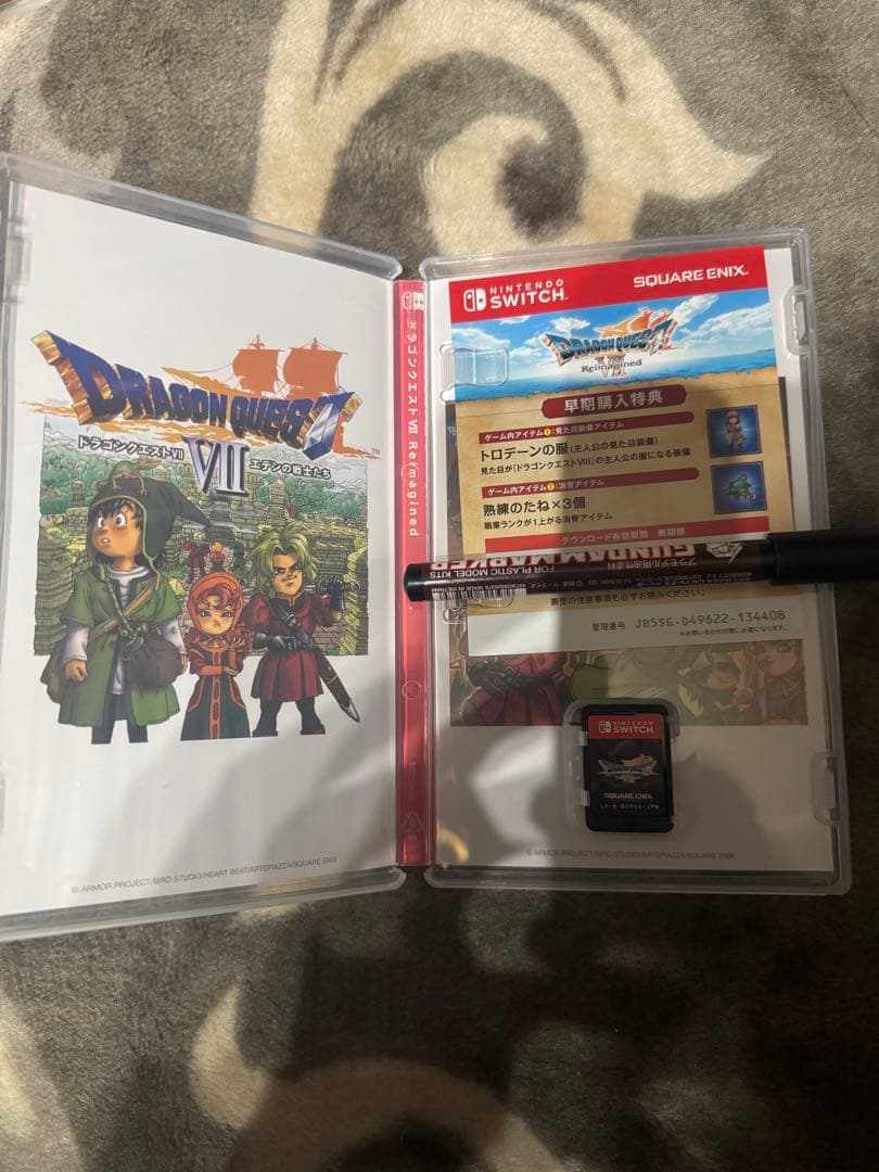 早い者勝ち！ドラゴンクエストシリーズ Nintendo Switch 3本セット