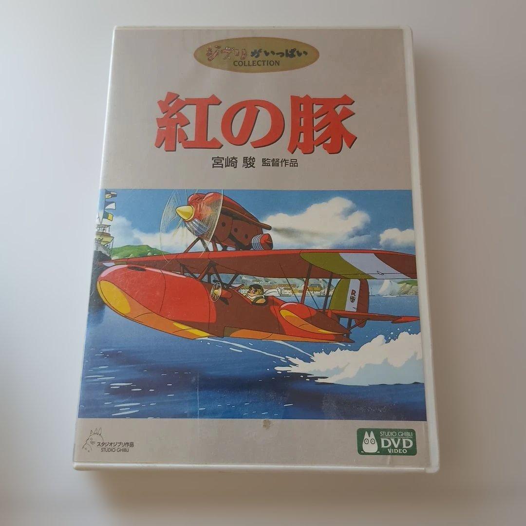 DVD ジブリ コレクション 6本セット