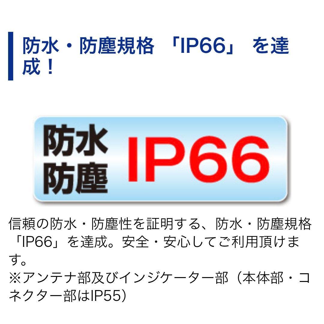 バイク用　ETC　車載器　ミツバ　BE700　 　【1062】