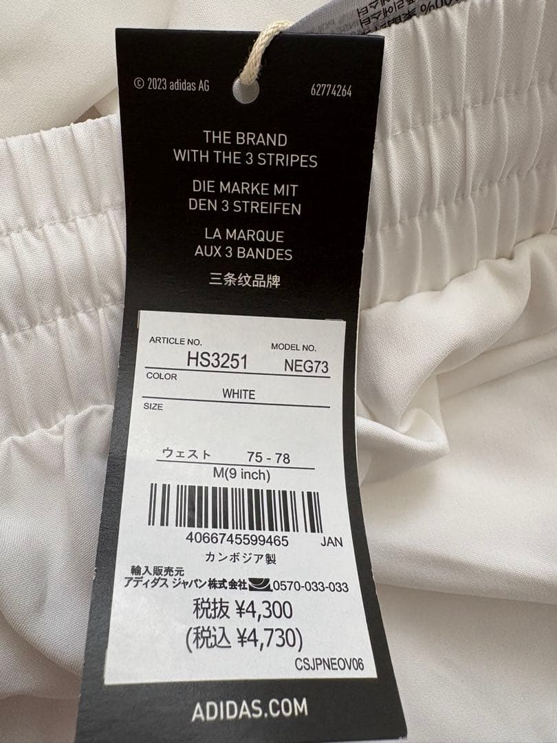 adidas Tシャツとショートパンツセット