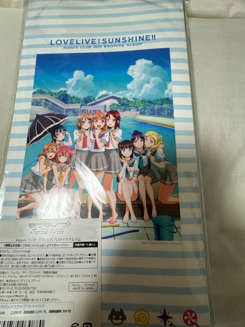 Aqours ブロマイドアルバム3点セット、Aqours ベンチコート