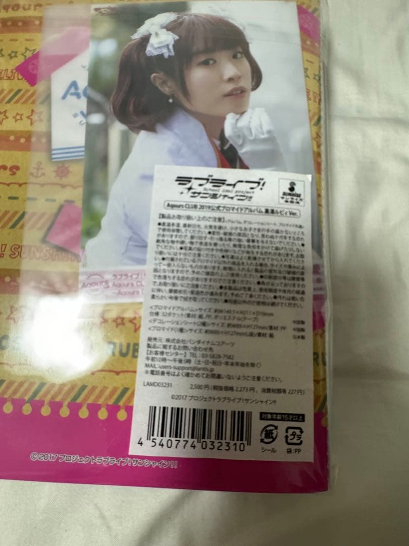 Aqours ブロマイドアルバム3点セット、Aqours ベンチコート