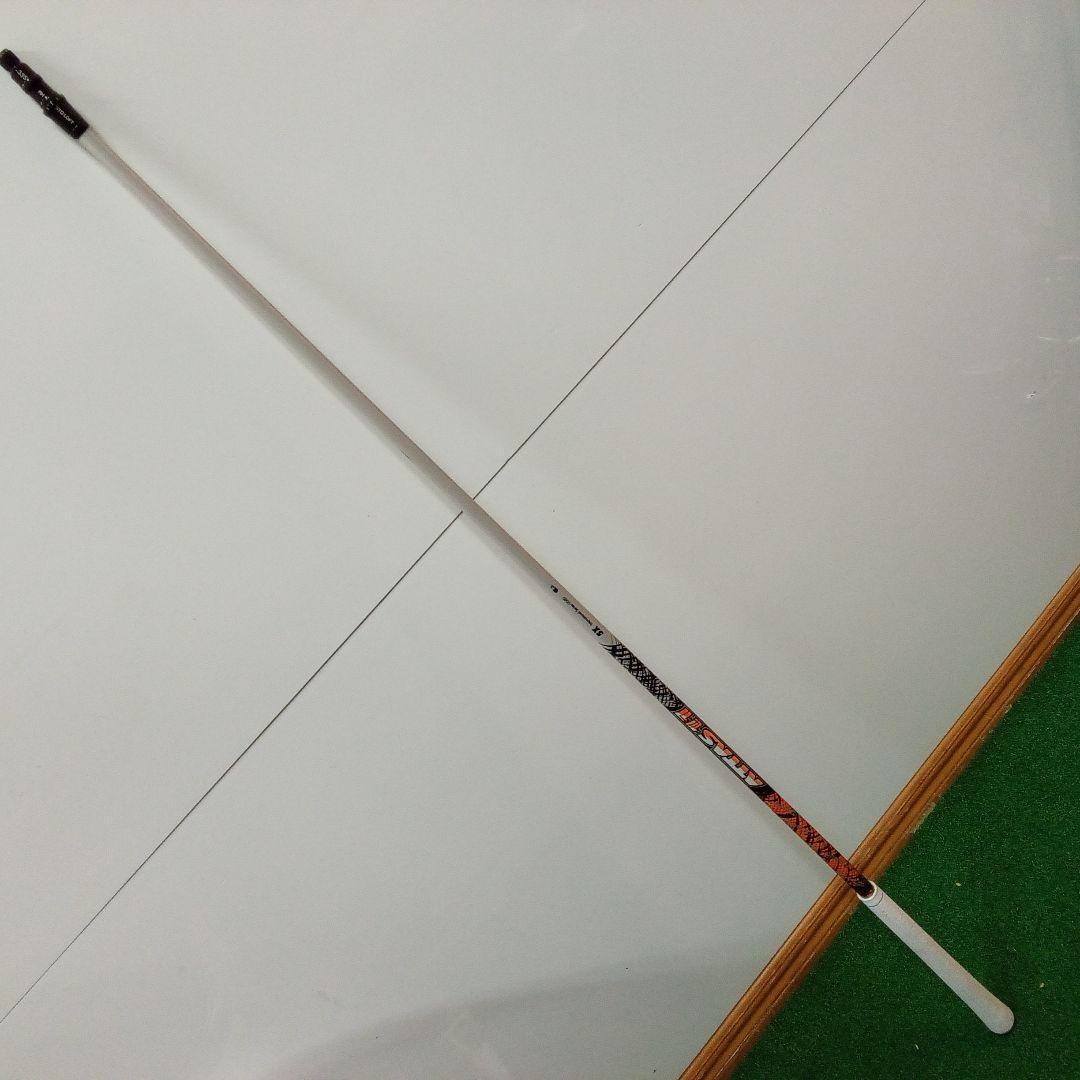 5X International Series 1000 ゴルフシャフト