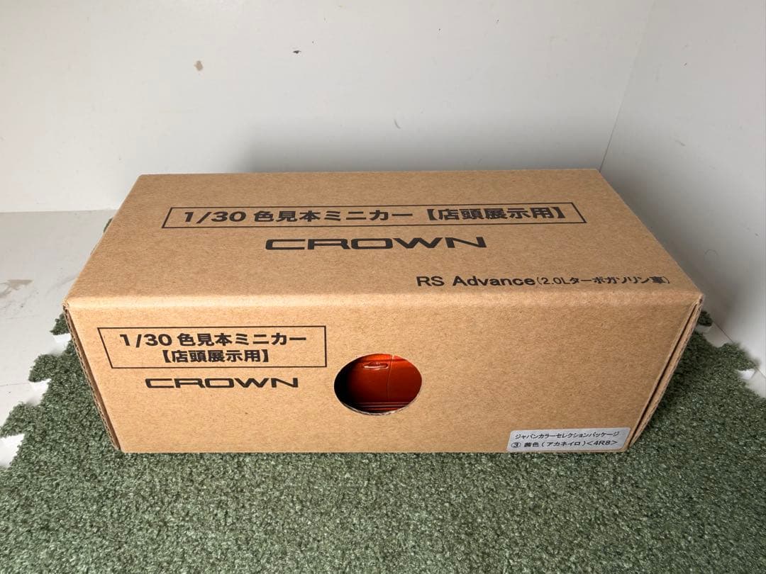 非売品　トヨタ220系クラウン　カラーサンプル　1/30