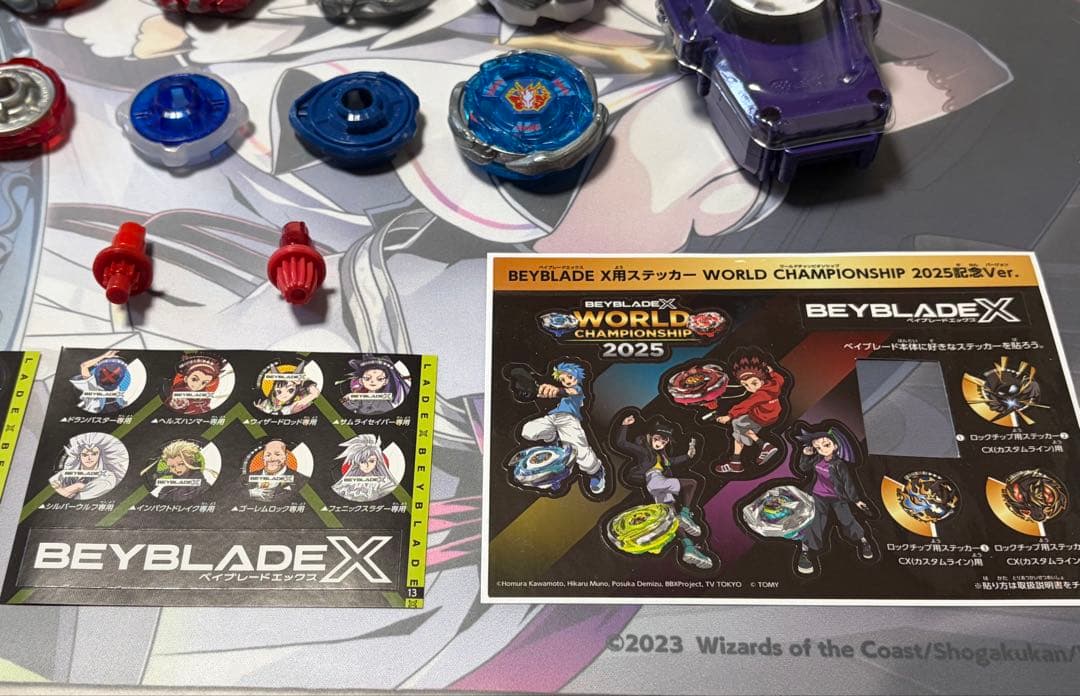 た*ー様 ベイブレードX　まとめ売り
