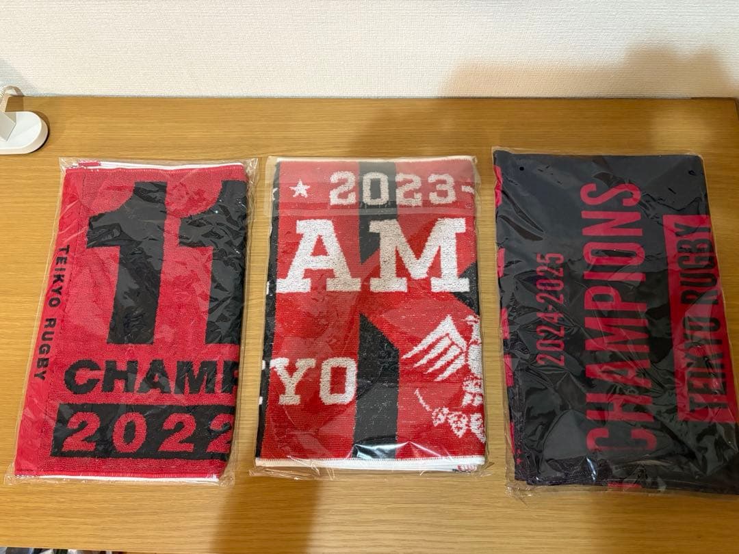 帝京大学 ラグビー RUGBY FOOTBALL CLUB タオル ３枚セット