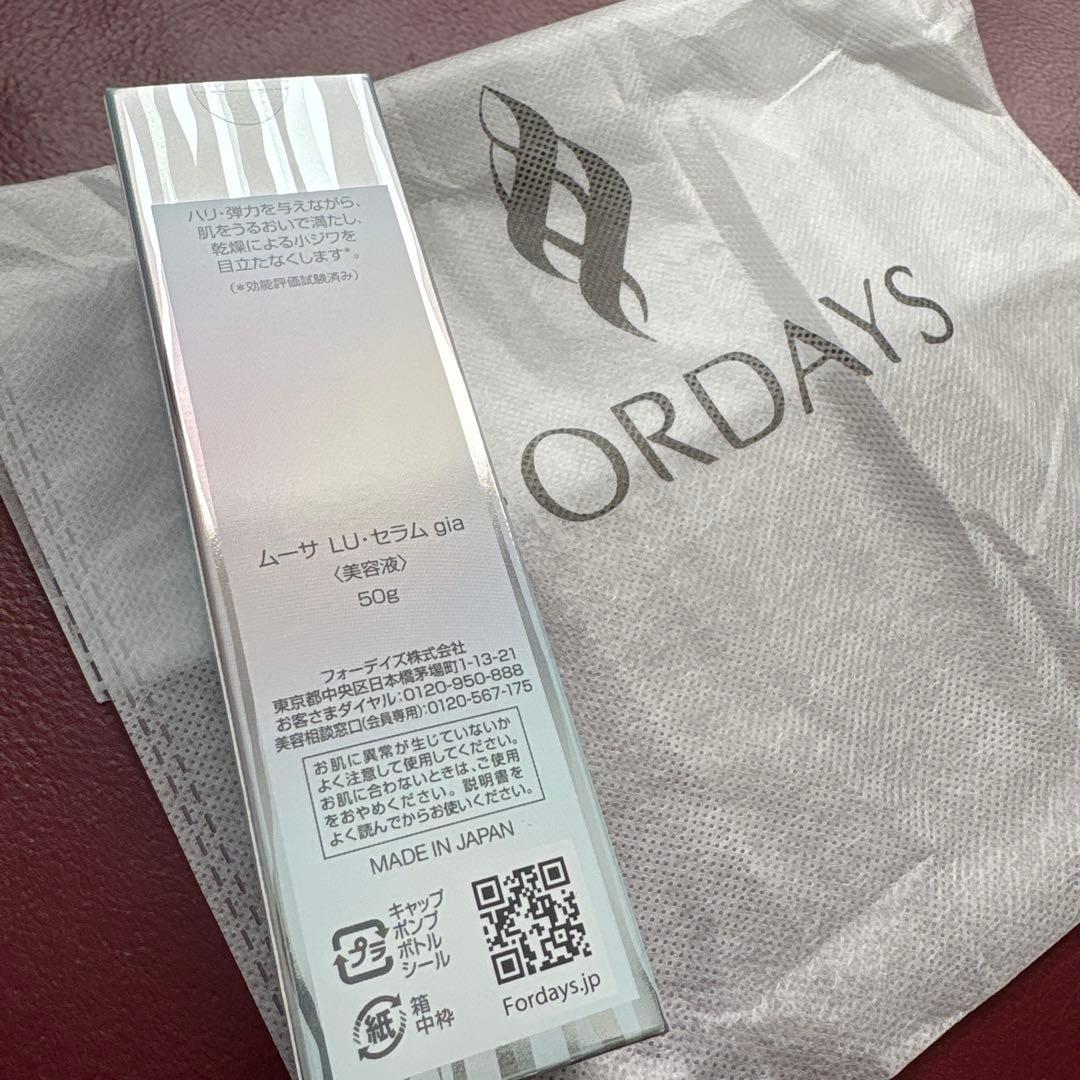 最安値⁈新品Mousa LU serum 50g giaムーサセラムフォーデイズ