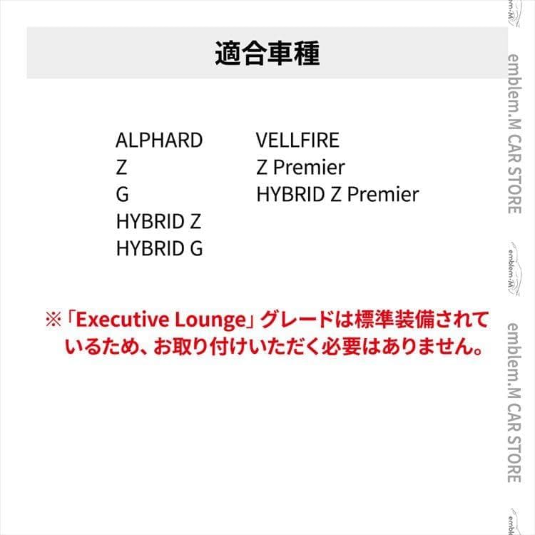 スライドドアオープンキット　アルファード　ヴェルファイア イージーオープンキッ