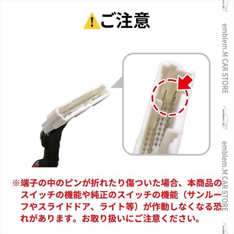スライドドアオープンキット　アルファード　ヴェルファイア イージーオープンキッ