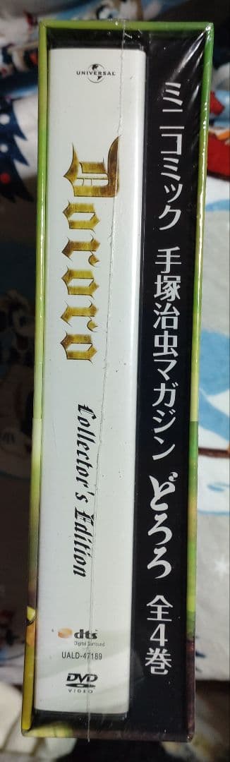 新品未開封　どろろ コレクターズエディション　4枚組　ミニコミック