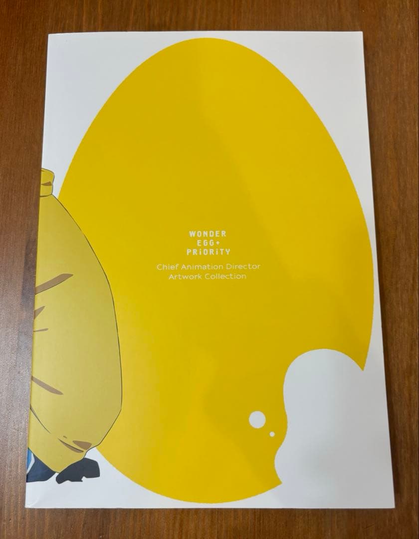 ワンダーエッグ・プライオリティ 総作画監督修正集 イラストカード付き