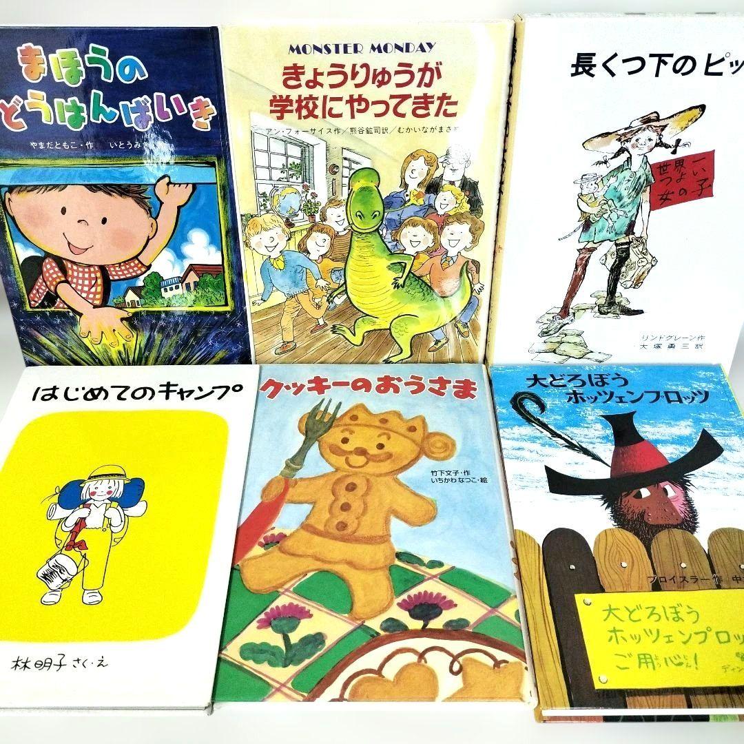 児童書☆低学年～☆４０冊セット☆くもん推薦図書☆課題図書☆まとめ売りa225