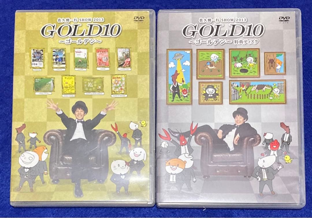 佐久間一行　DVD (4タイトル DVD7枚) [匿名配送]
