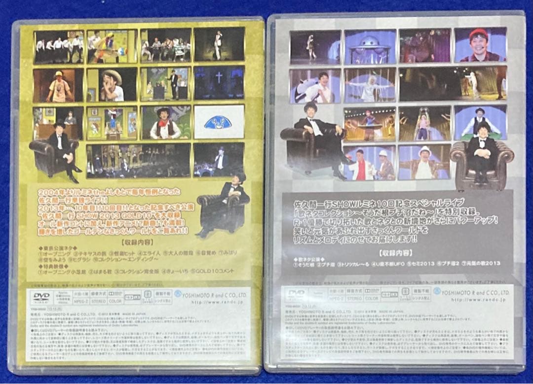 佐久間一行　DVD (4タイトル DVD7枚) [匿名配送]