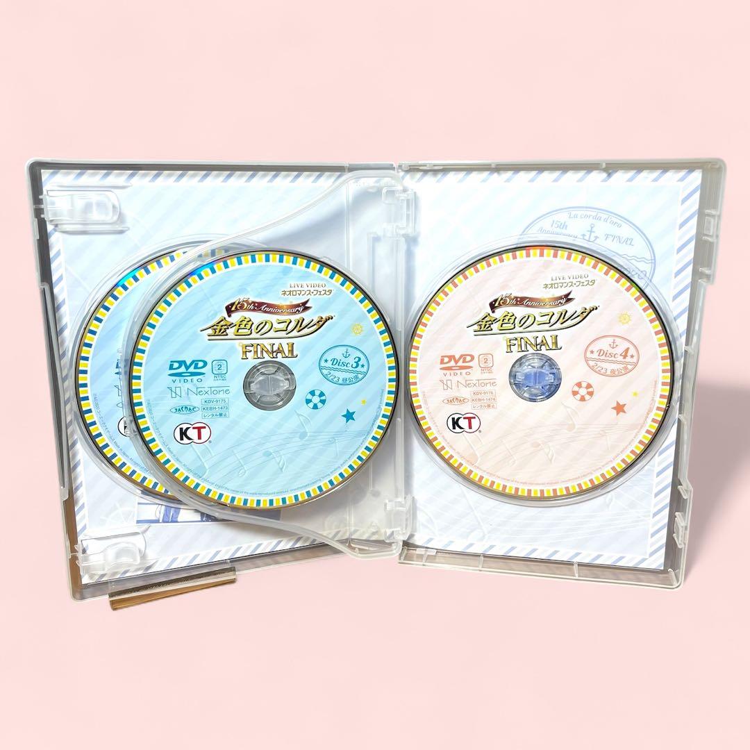 金色のコルダ 15th Anniversary FINAL