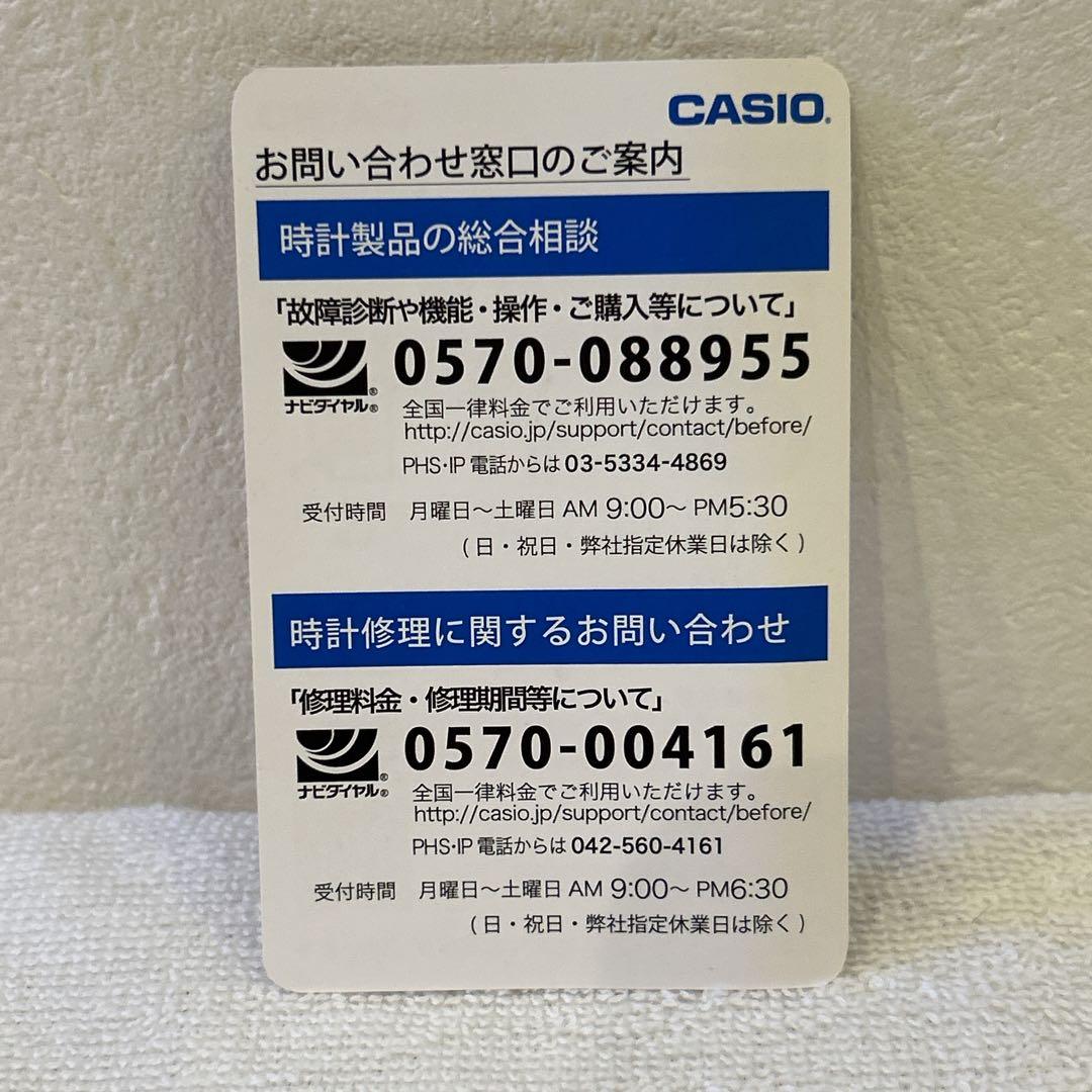 Jaypee様【新品・電池切れ】G-SHOCK GA-110