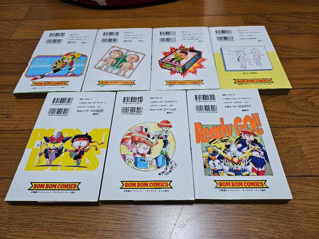 プラモウォーズ 全巻セット