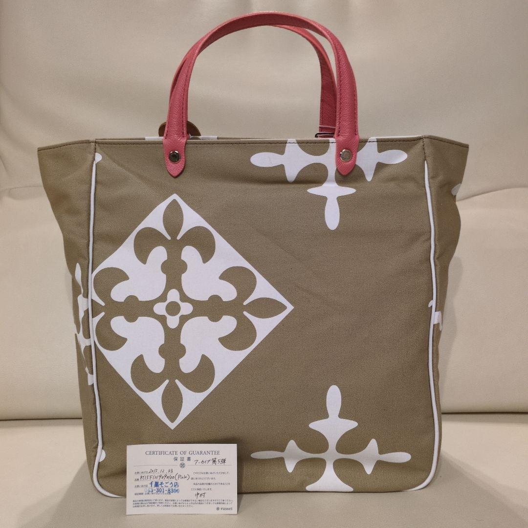 あ*ん様 【未使用】russet セレンディピティ トートバッグ