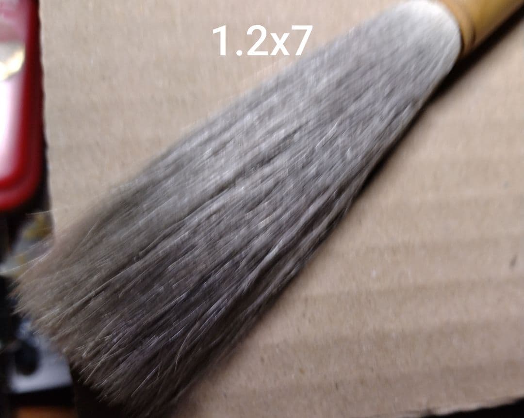 武林邵芝嚴　謂　蘭蕊羊毫