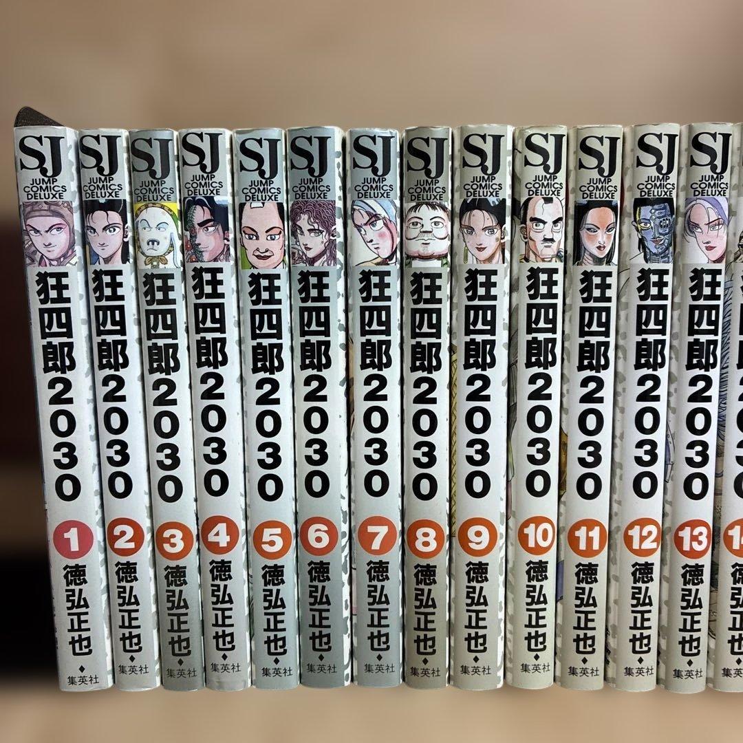 h*e様 【シグルイ全巻おまけ】初版多数　狂四郎2030 全巻セット