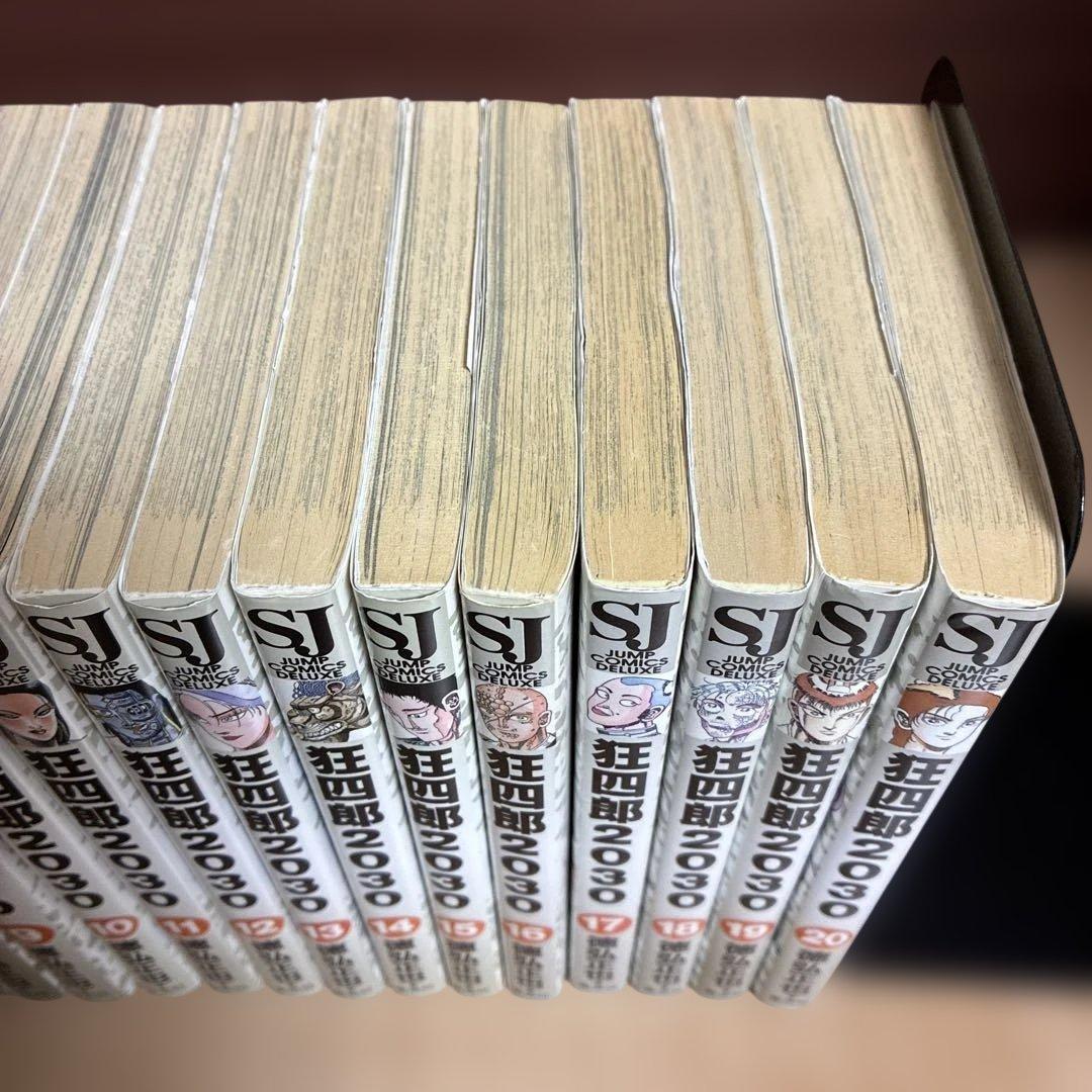 h*e様 【シグルイ全巻おまけ】初版多数　狂四郎2030 全巻セット