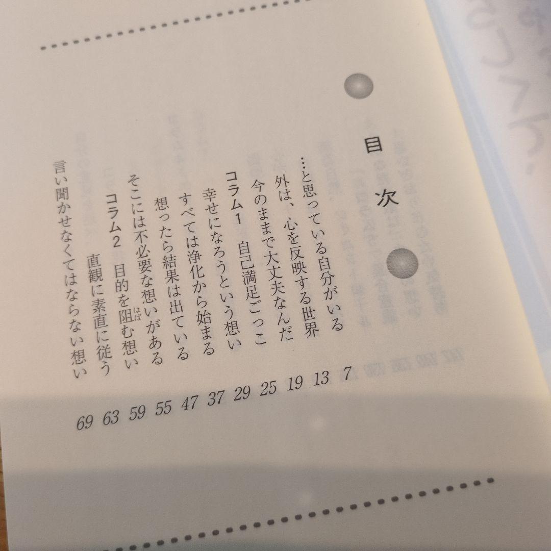 人間らしくて、いいじゃないですか　津留晃一