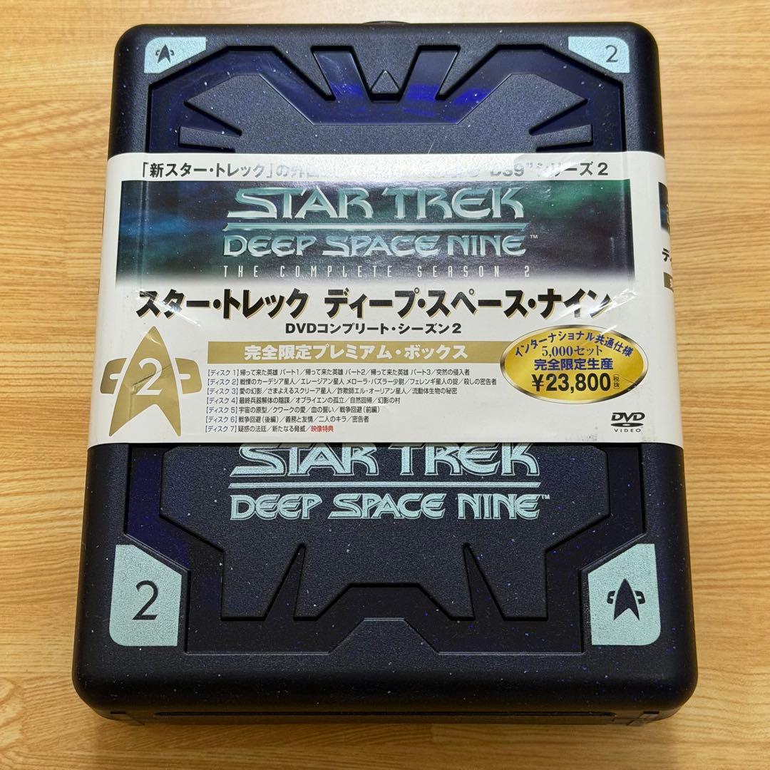 スター・トレック ディープ・スペース・ナイン コンプリートDVD セット