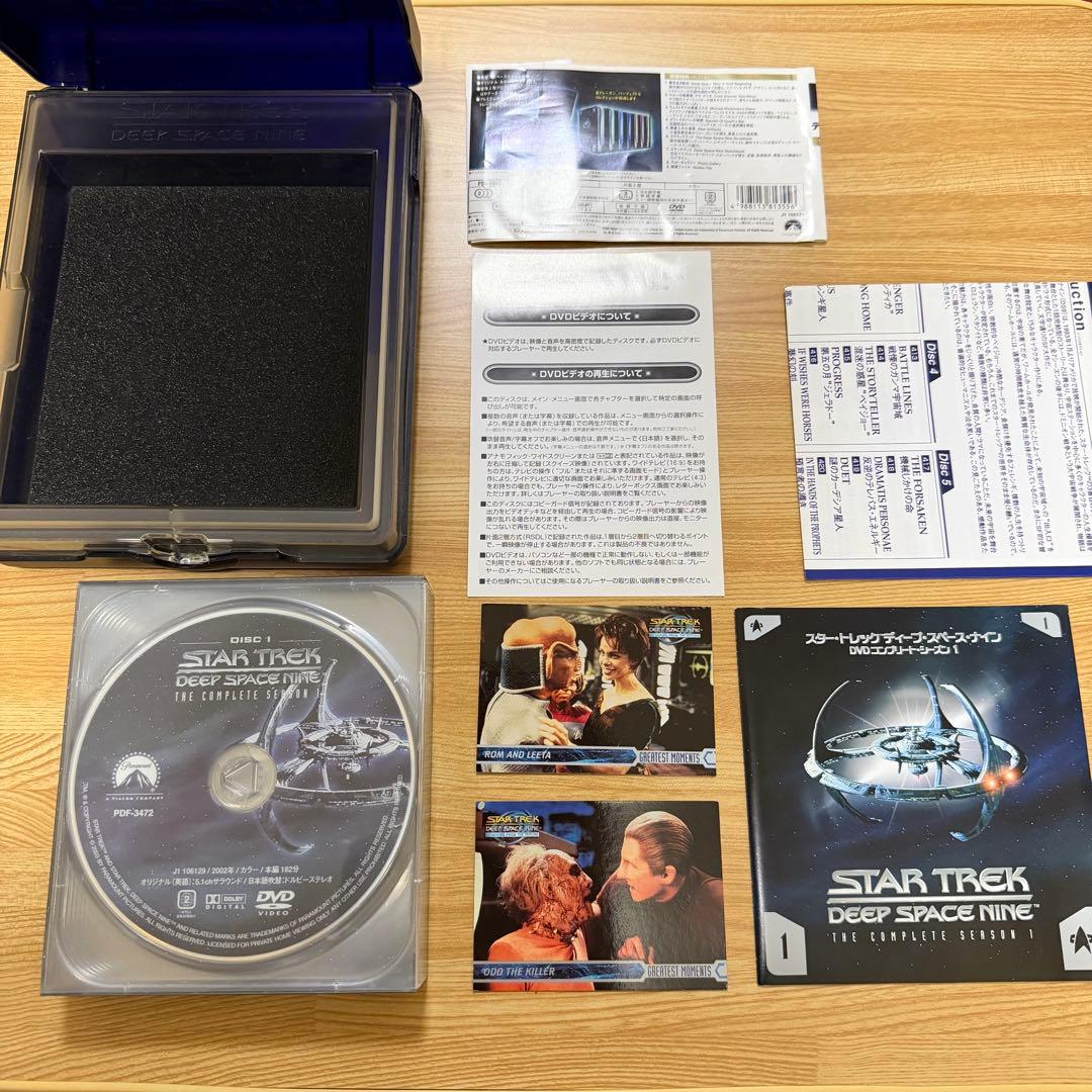 スター・トレック ディープ・スペース・ナイン コンプリートDVD セット