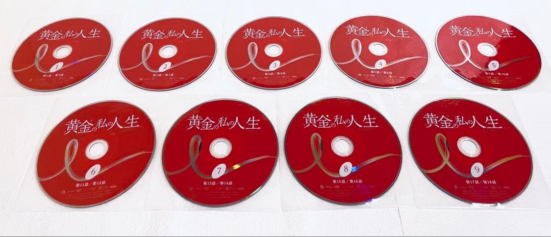 黄金の私の人生　【全26巻】　レンタル版DVD 全巻セット　パク・シフ