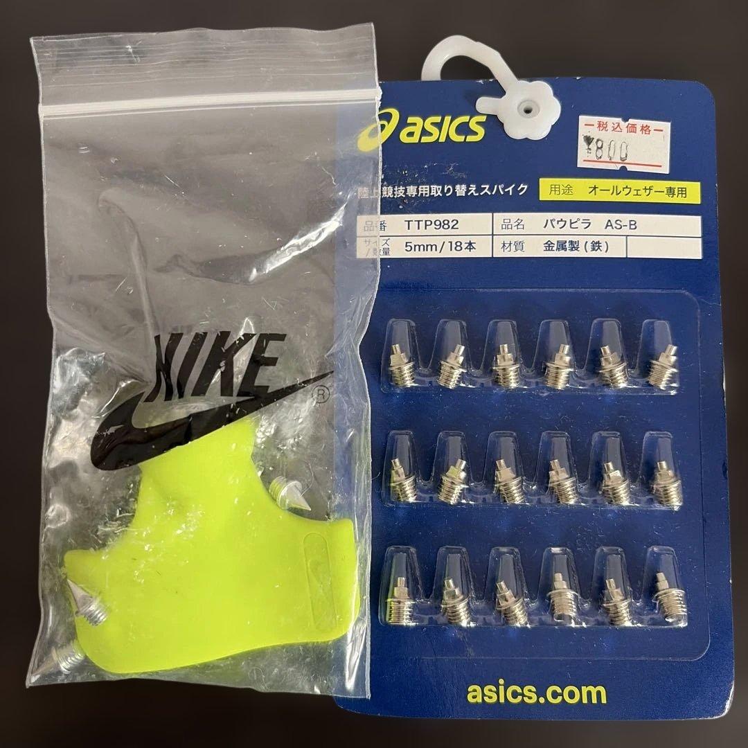 Nike スパイクシューズ26cm