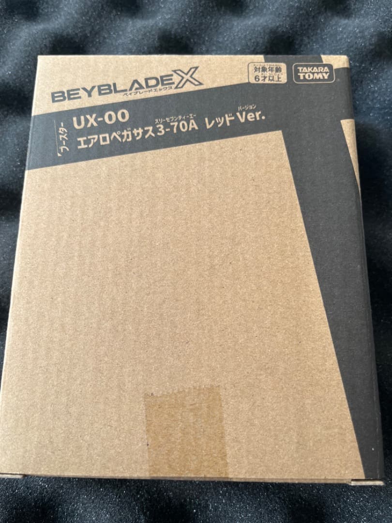 UX-00 エアロペガサス3-70A レッドVer. ベイブレードX