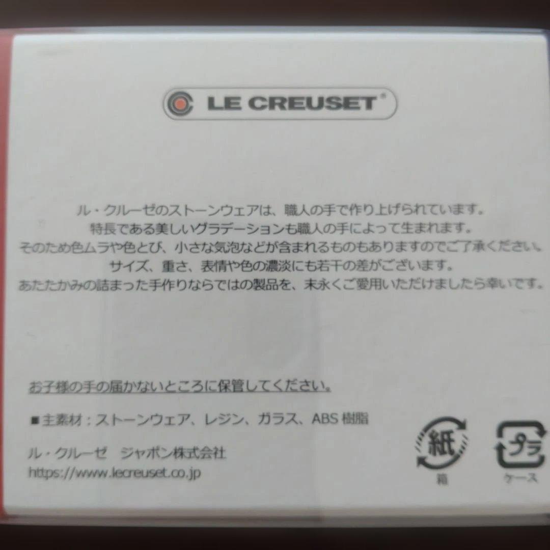 ル・クルーゼ ミニチュア オーナメント コレクション 4個入り　2セット