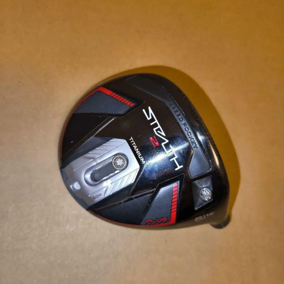 ステルス2 プラス 5w 18° ヘッド テーラーメイド