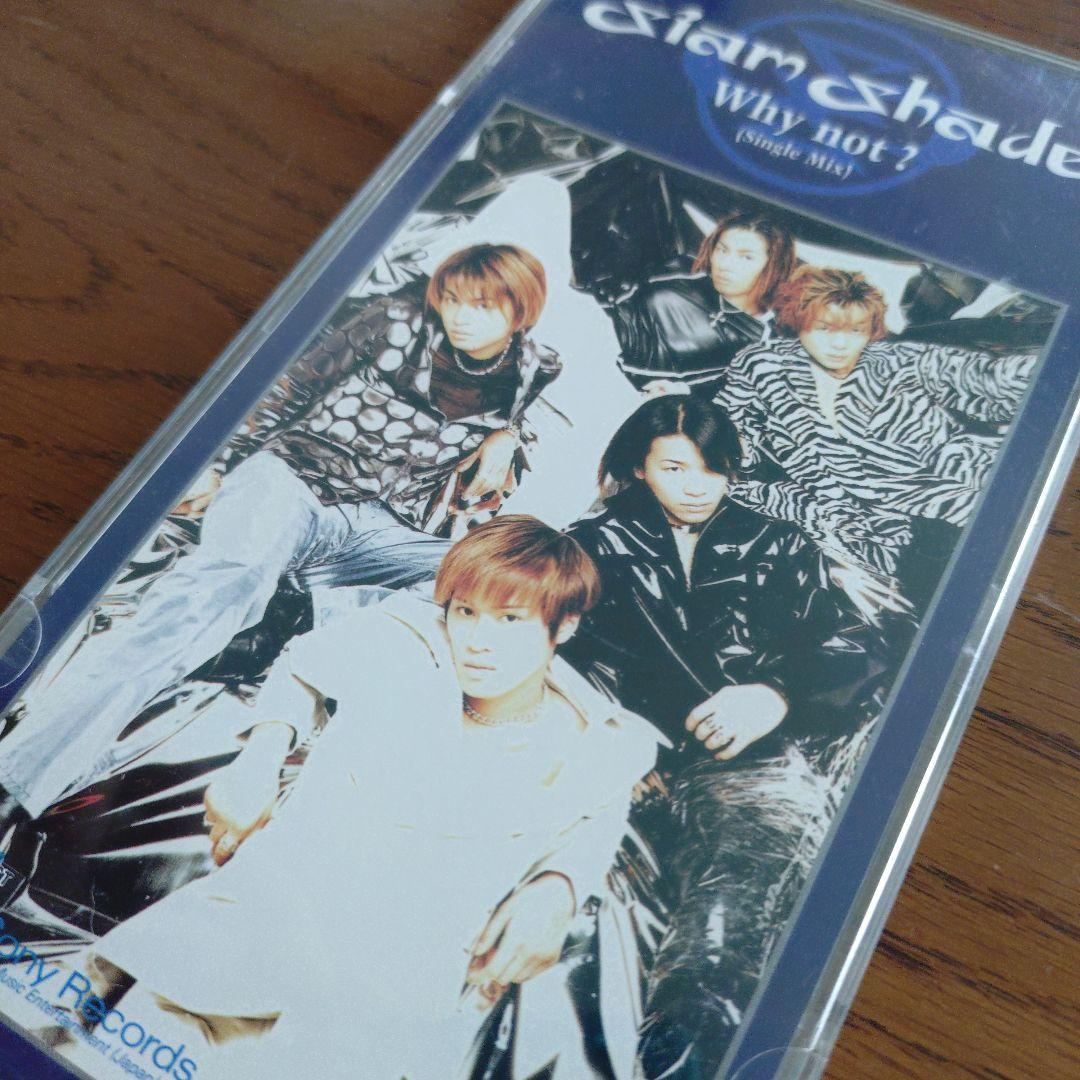 SIAM SHADE CDシングルコレクション 15枚セット