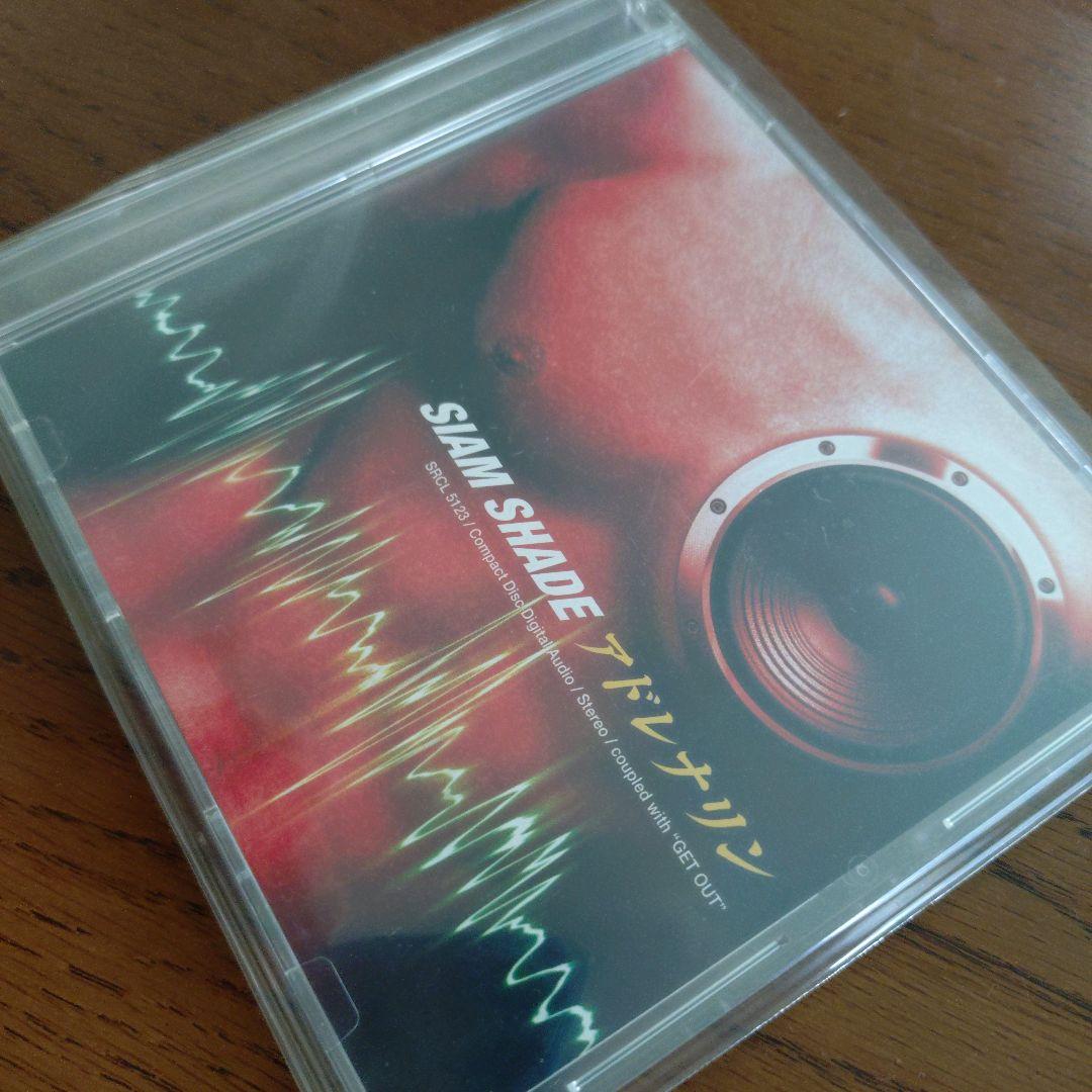 SIAM SHADE CDシングルコレクション 15枚セット