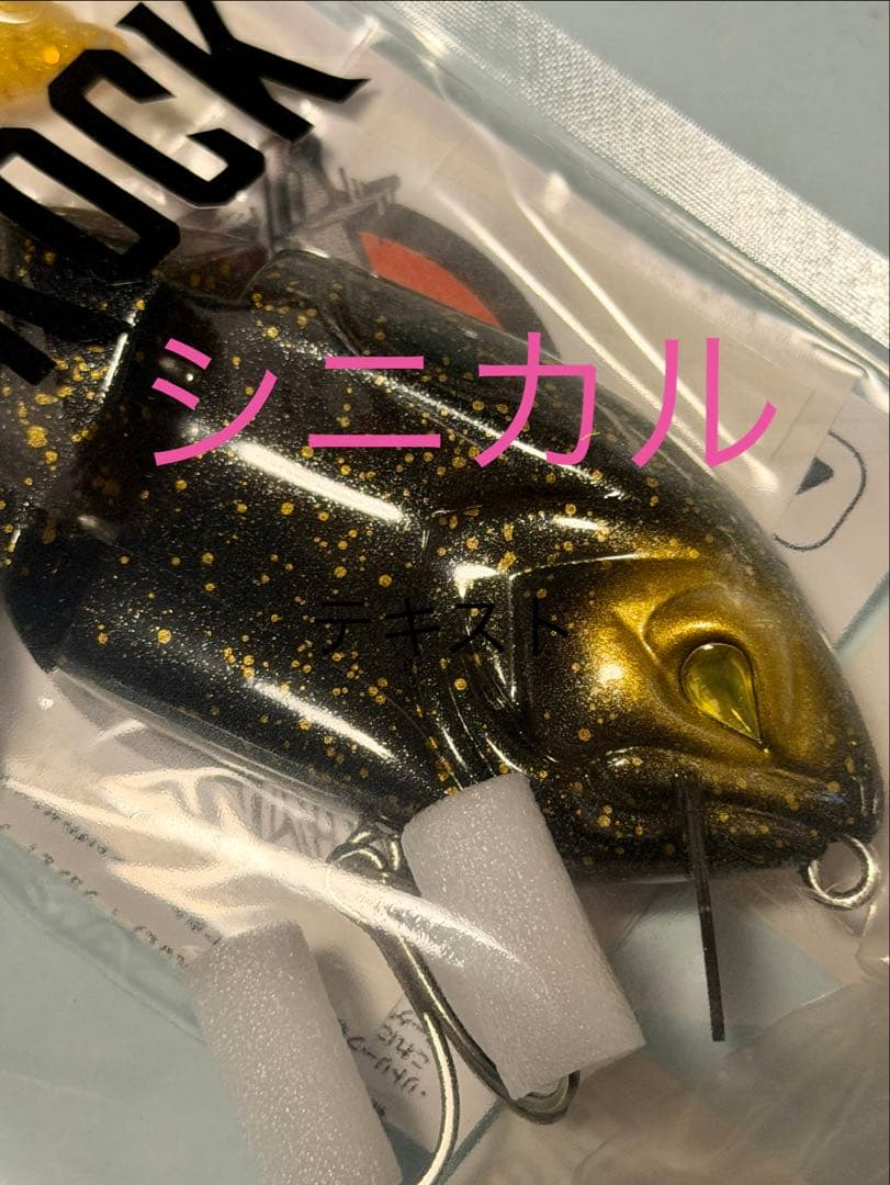 シニカル バスロック （ 検索用 ニヒル シニカル ）