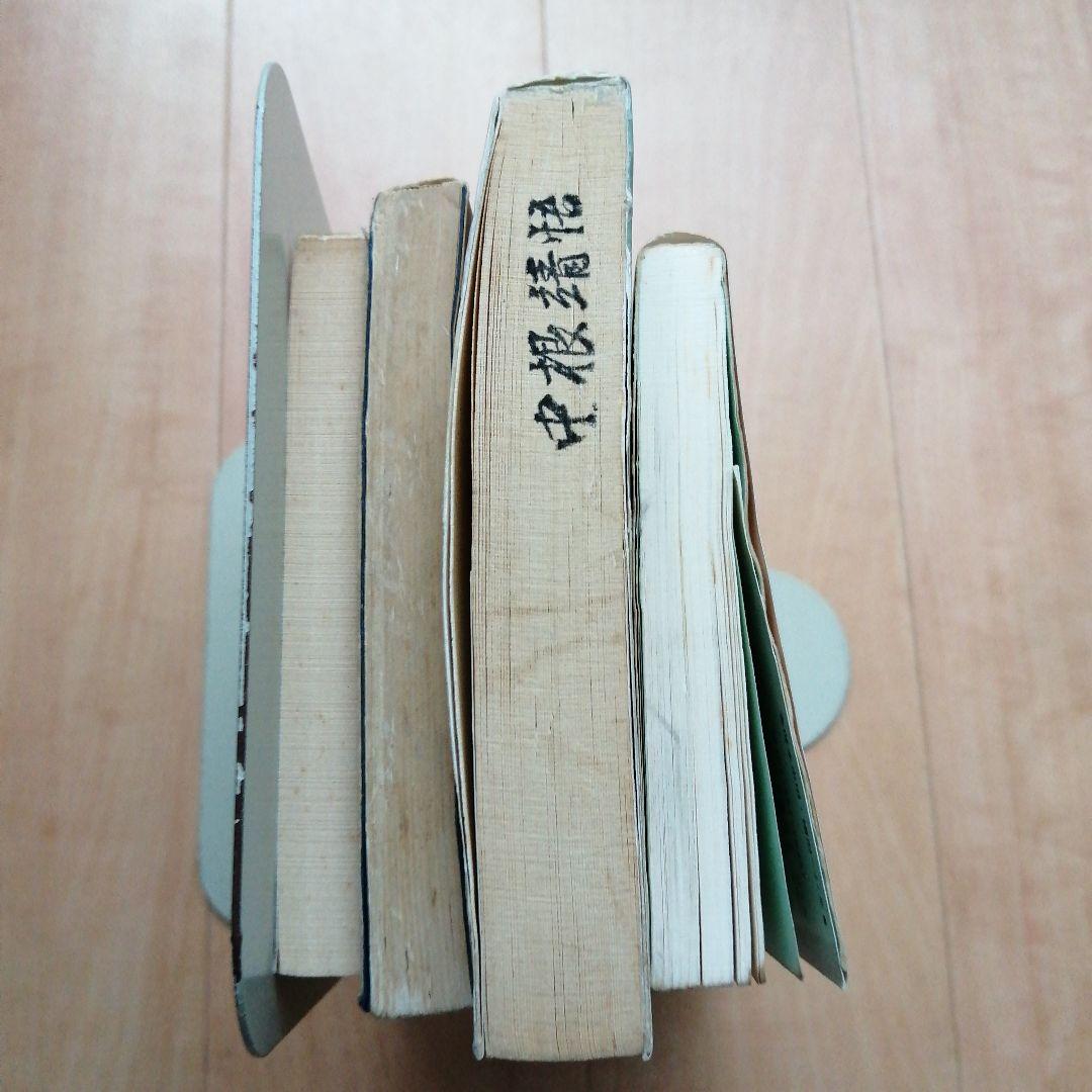 将棋 升田幸三 内藤國雄 内藤国雄 塚田正夫 4冊セット