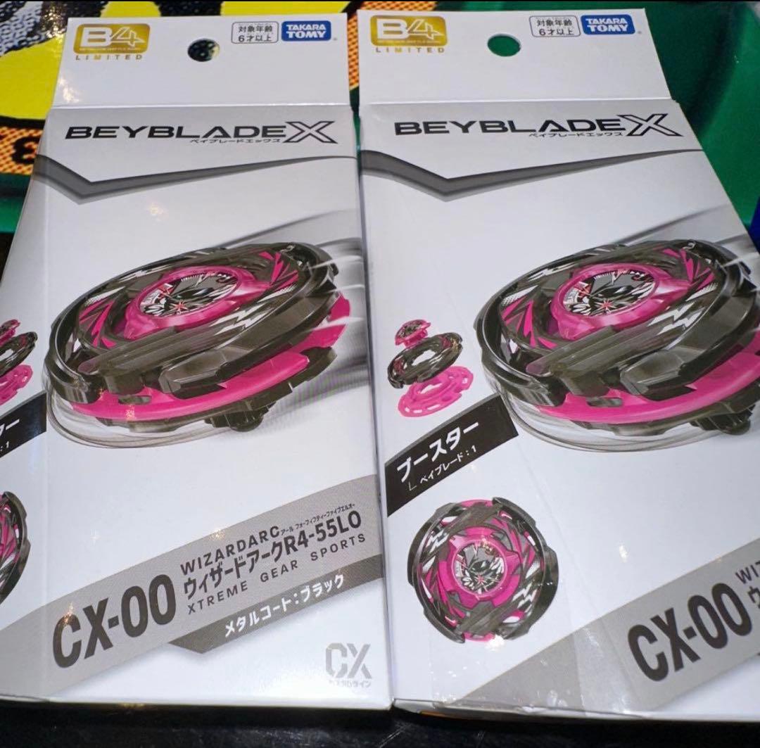 ⑤BEYBLADE ウィザードアークR4-55LO メタルコート ブラック 2個