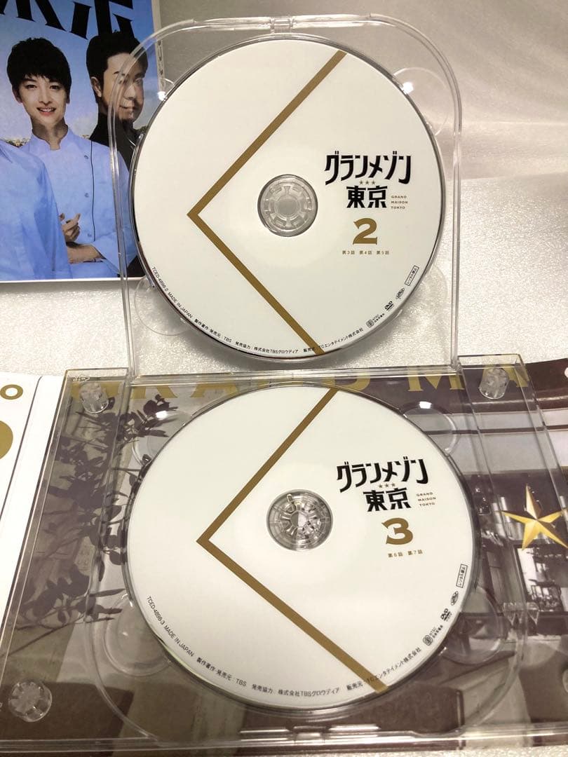 グランメゾン★東京 DVD BOX(6枚組) 木村拓哉【未使用に近い】