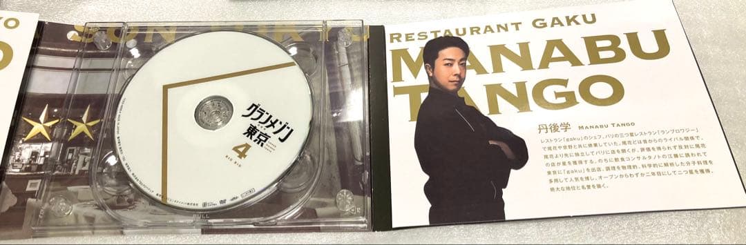 グランメゾン★東京 DVD BOX(6枚組) 木村拓哉【未使用に近い】