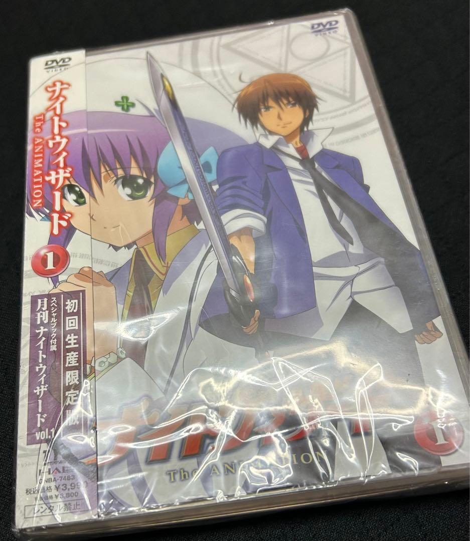 ナイトウィザード DVD THE ANIMATION 全7巻セット 未開封
