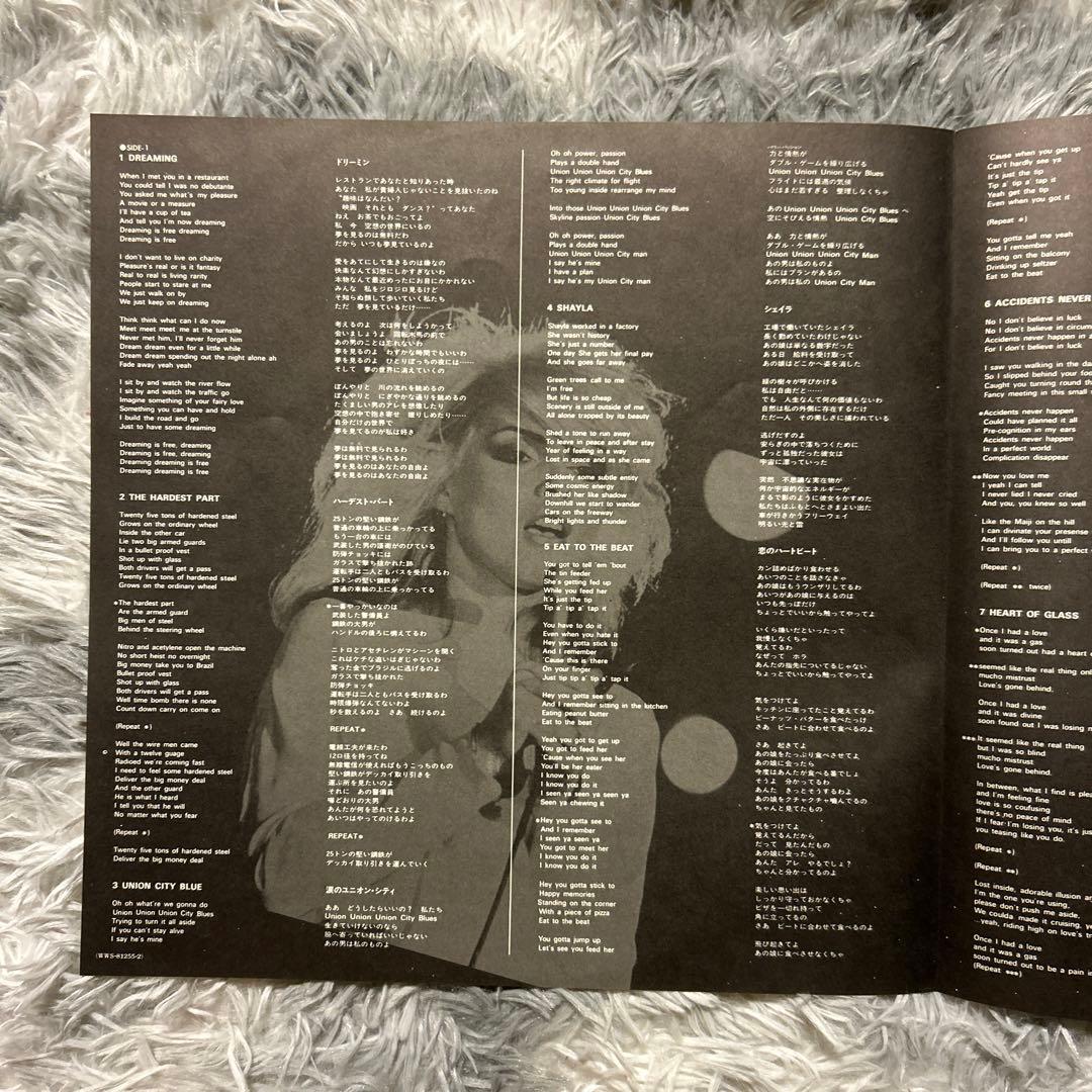 Blondie Eat To The Beat ブロンディー　初回盤