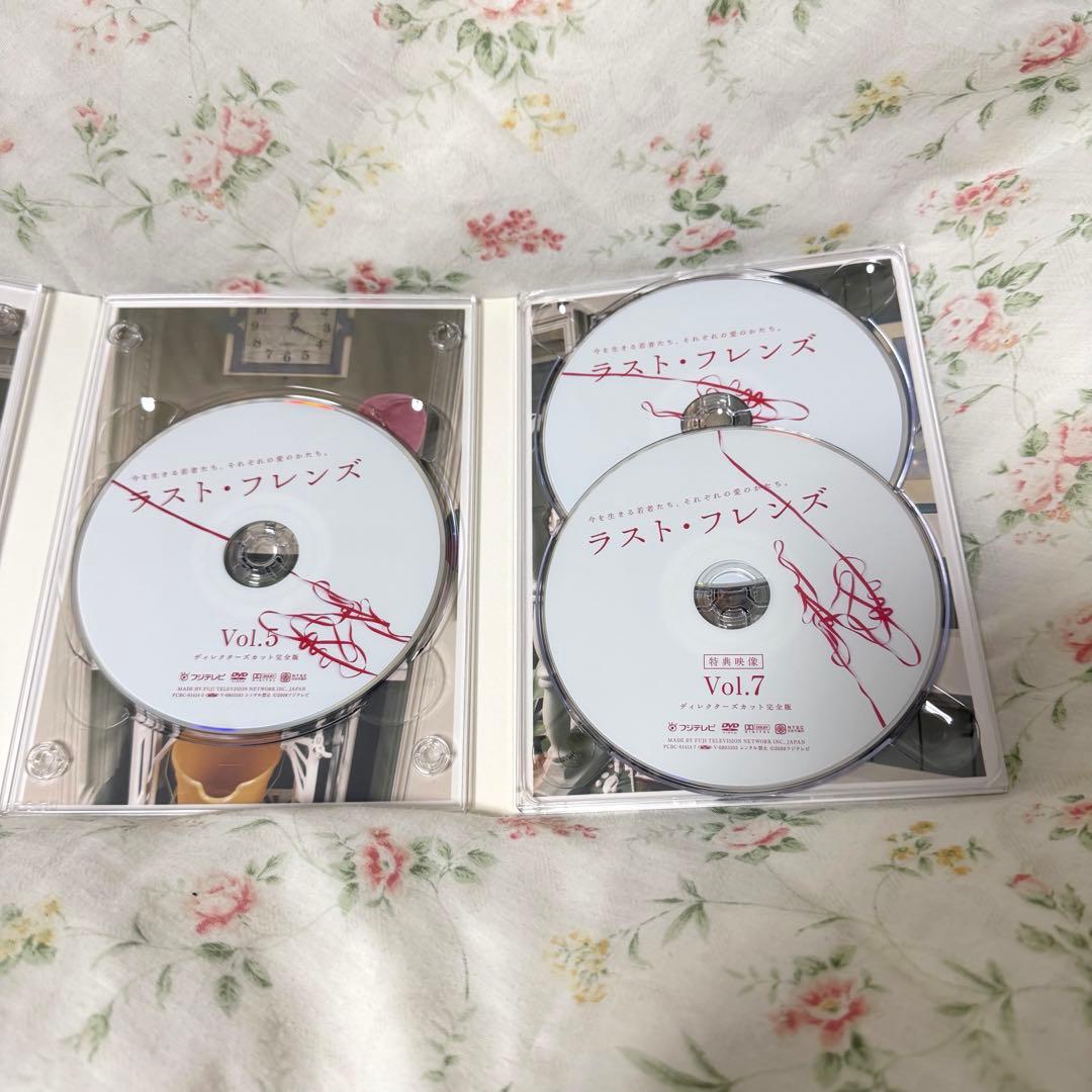 【特典付き】ラスト・フレンズ ディレクターズカット完全版 DVD-BOX