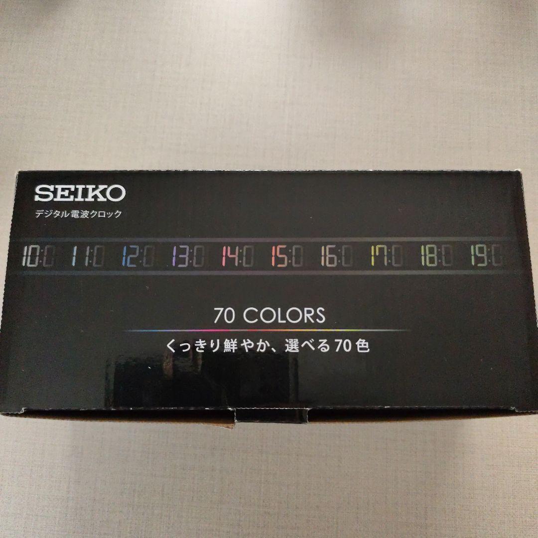SEIKO C3 デジタル電波クロック　70色選択可能