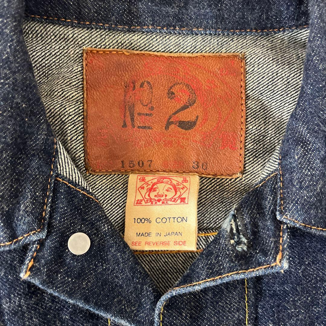 EVIS SECOND LOT1507 サイズ36