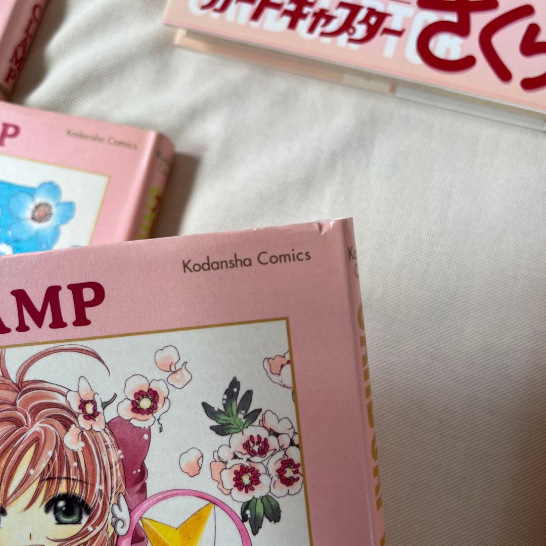 カードキャプターさくら　新装版　全12巻セット　全巻初版