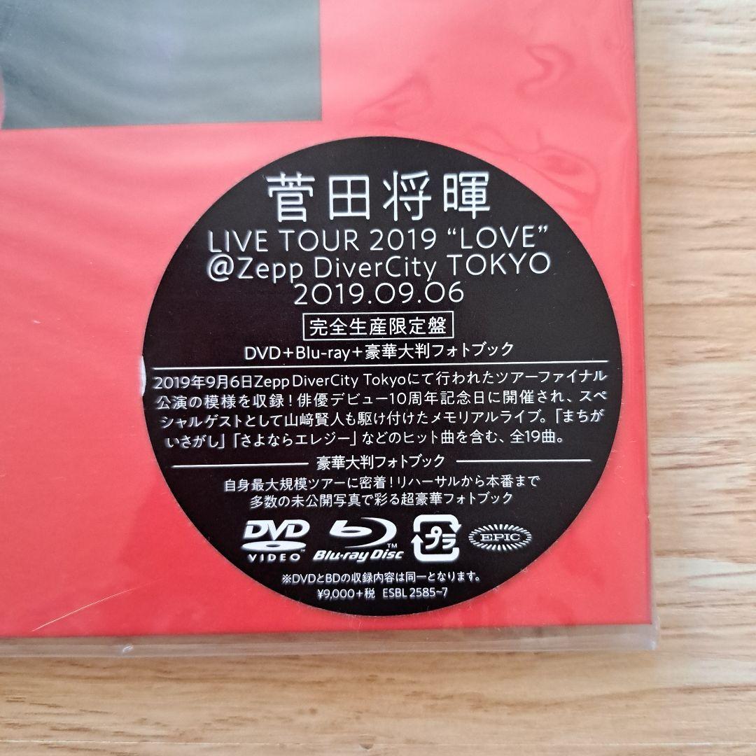 邦楽 Suda Masaki Live Tour 2019 DVD/Blu-ray