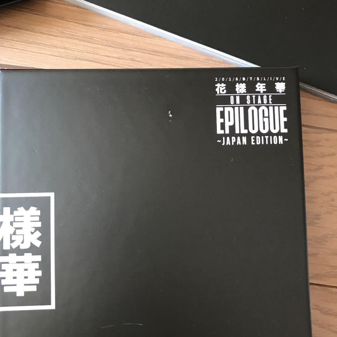 お値下げ‼︎2016 BTS LIVE 花様年華 japan edition